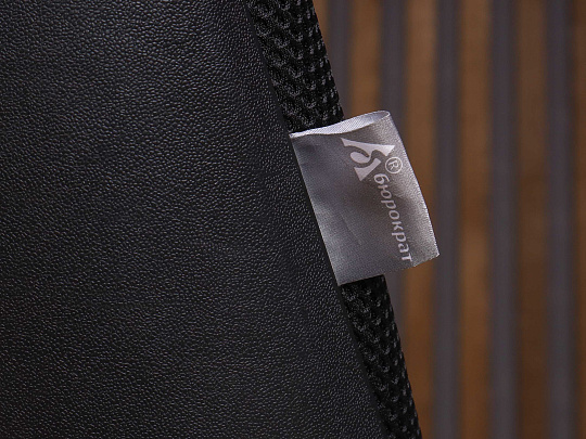 Офисное кресло Бюрократ Ткань Чёрный Россия