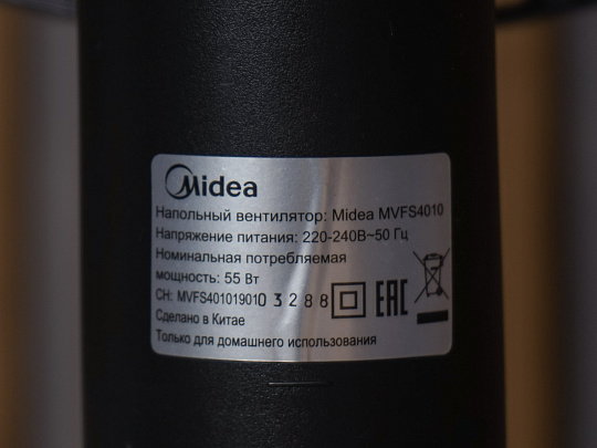 Вентилятор Midea MVFS-4010 Металл Чёрный Россия