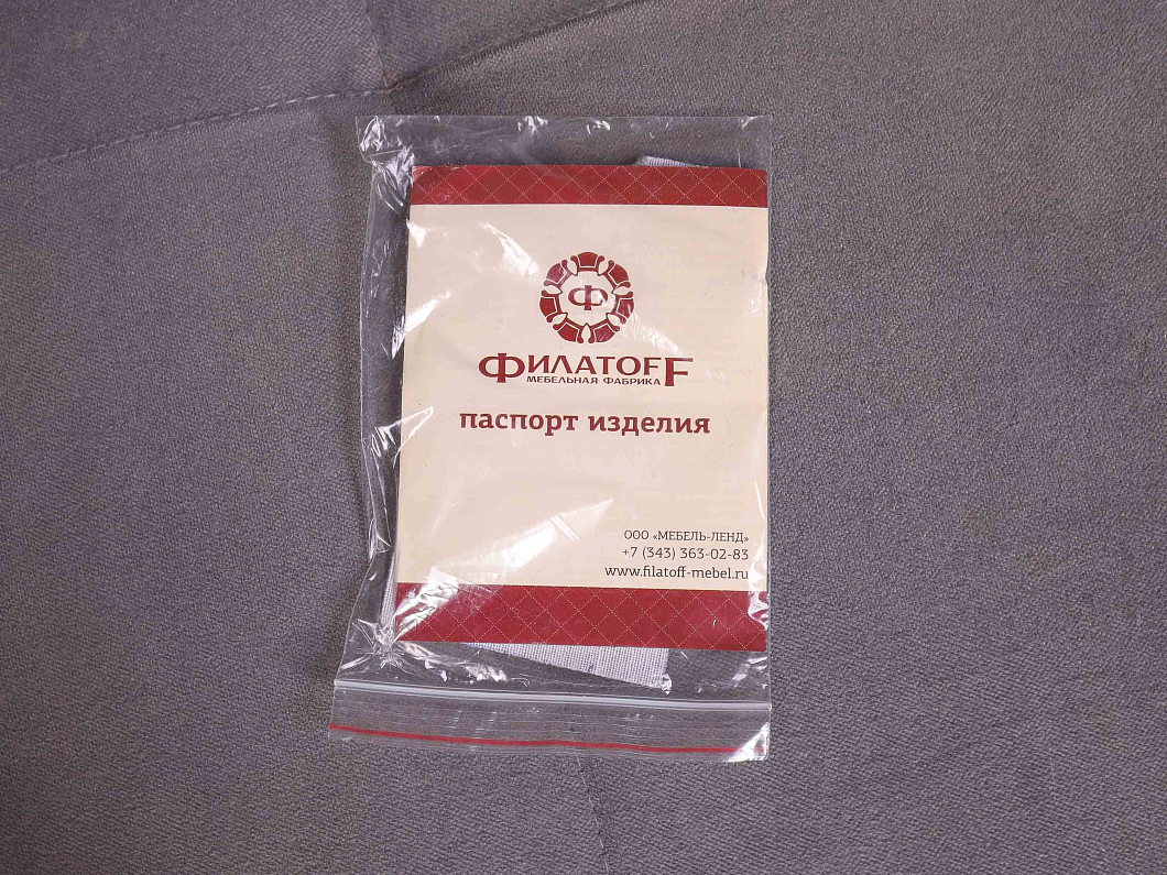 Диван Филатоff Ткань Серый Россия (4164-21076)