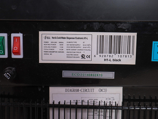 Кулер для воды ECOTRONIC Пластик Чёрный Россия