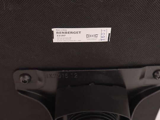 Офисное кресло IKEA Искусственная кожа Чёрный Россия